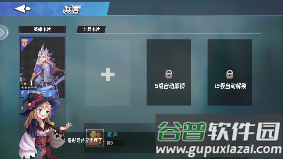 物质与魔法手游下载截图1