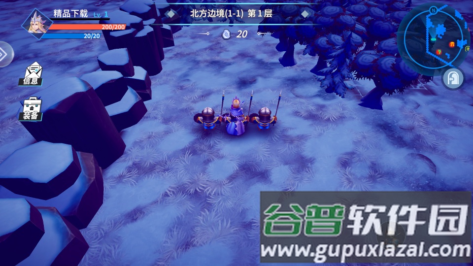 物质与魔法手游下载截图4