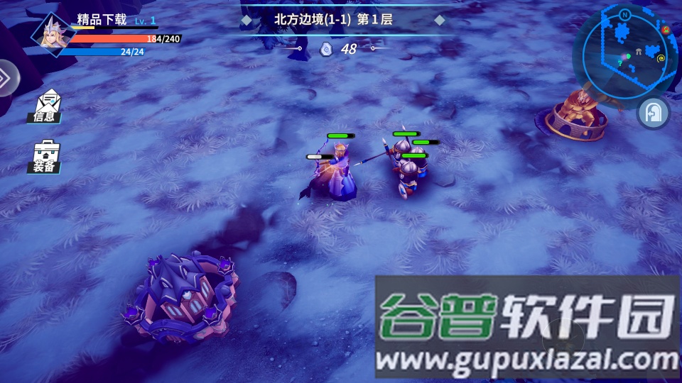 物质与魔法手游下载截图5