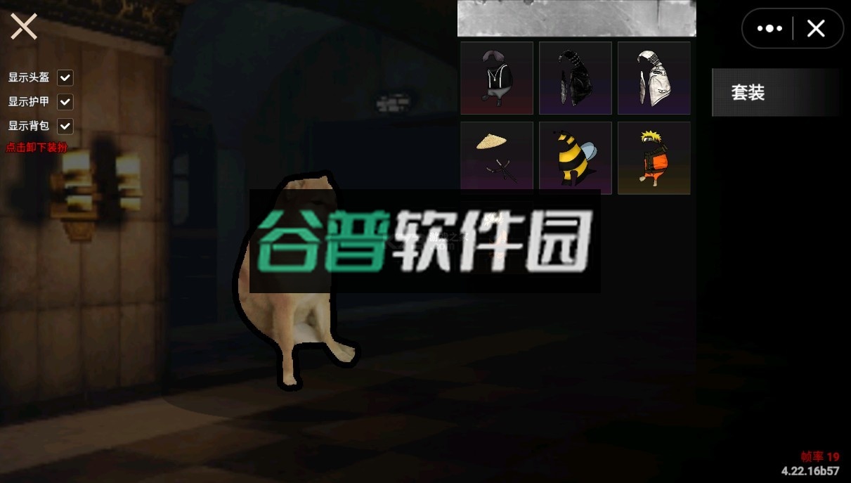 创游世界修勾地铁逃生下载截图2