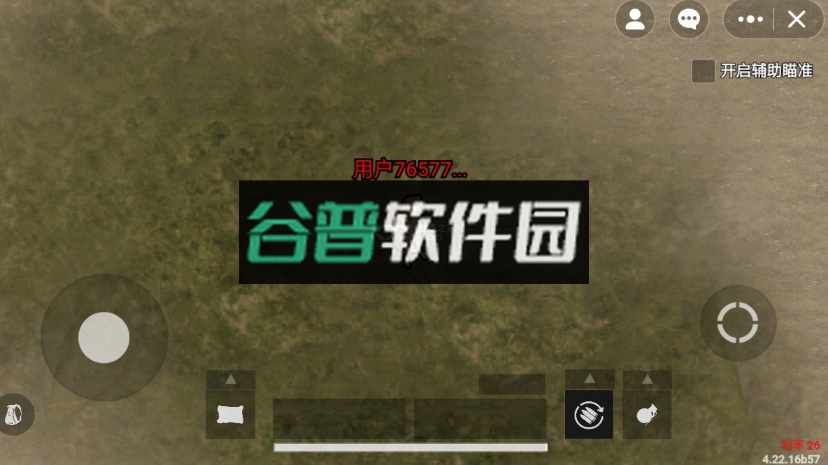 创游世界修勾地铁逃生下载截图4