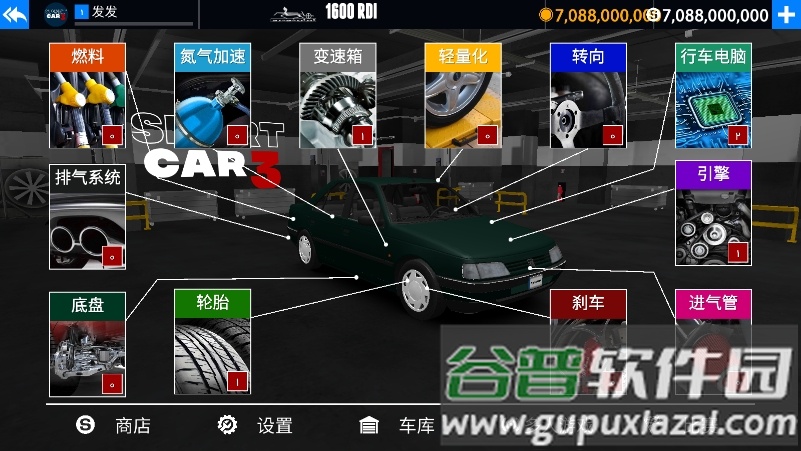 出租车与警车模拟器最新版截图2