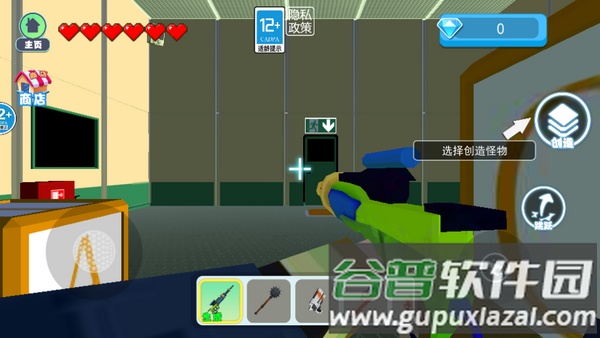 后室危机逃离游戏截图1