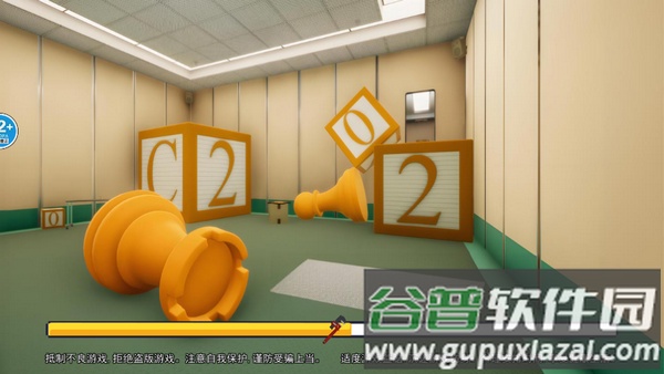 后室危机逃离游戏截图2