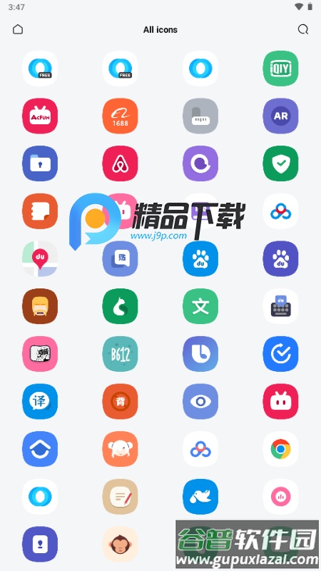 补全计划One体验版截图4
