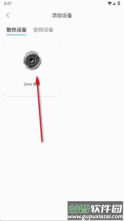 小鸡智控app最新版截图3