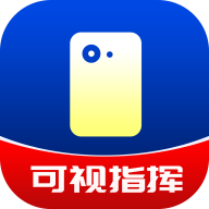 可视指挥app下载v1.0.5