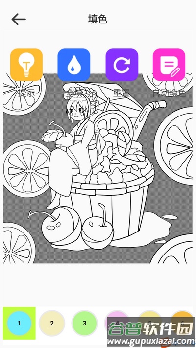 乐图数字填色游戏截图1