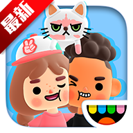托卡的日常生活3d版(Toca Days)v2.2.0