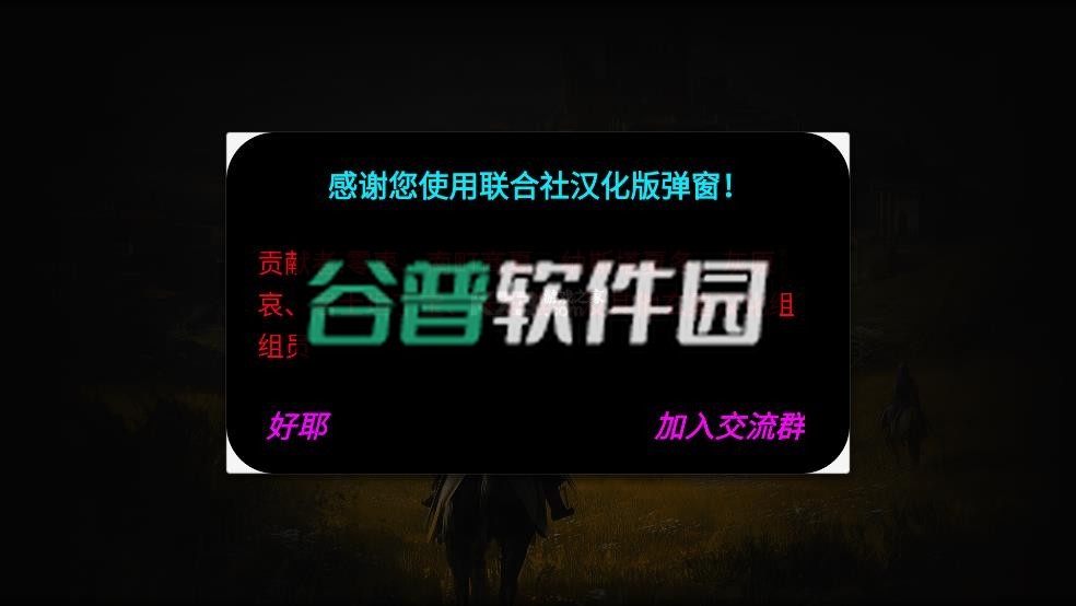 文明时代3中文版下载(历史时代3)截图1