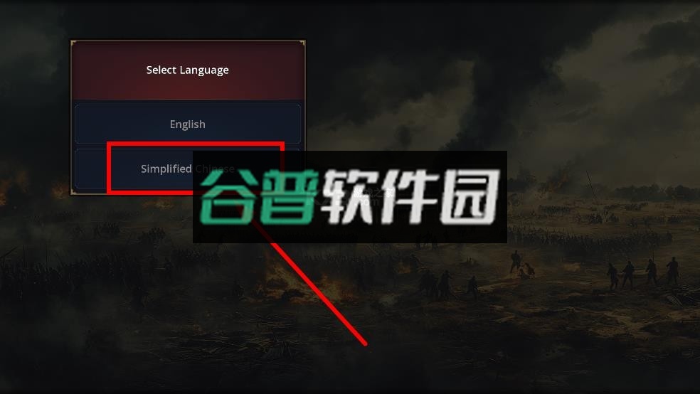 文明时代3中文版下载(历史时代3)截图2