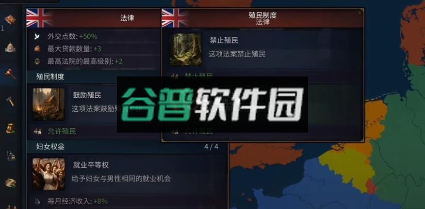 文明时代3中文版下载(历史时代3)截图5