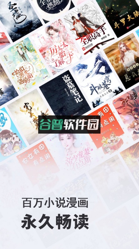 小小阅读app官方正版下载截图1