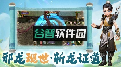 热江手游官方版截图1