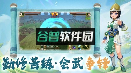 热江手游官方版截图2