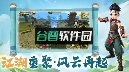 热江手游官方版截图3