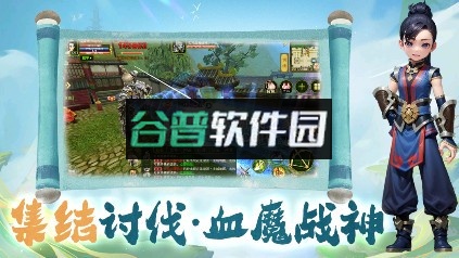 热江手游官方版截图4