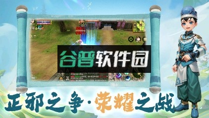 热江手游官方版截图5