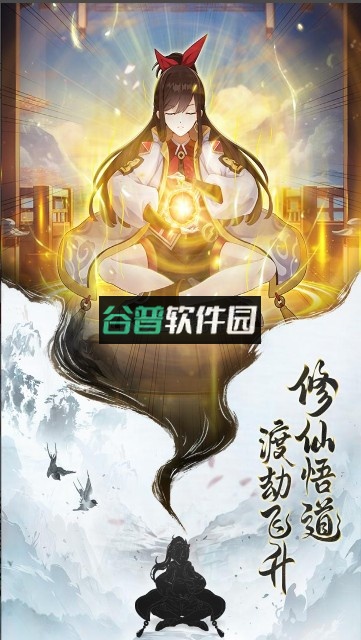 异界深渊大灵王手游下载截图2