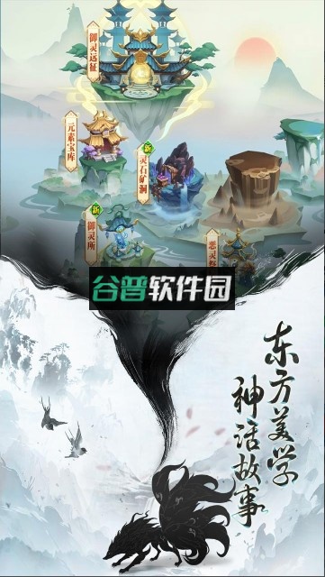 异界深渊大灵王手游下载截图3