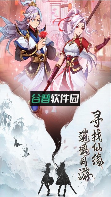 异界深渊大灵王手游下载截图4