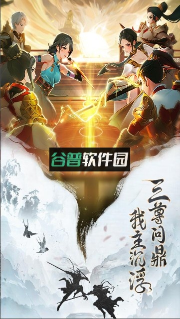 异界深渊大灵王手游下载截图5