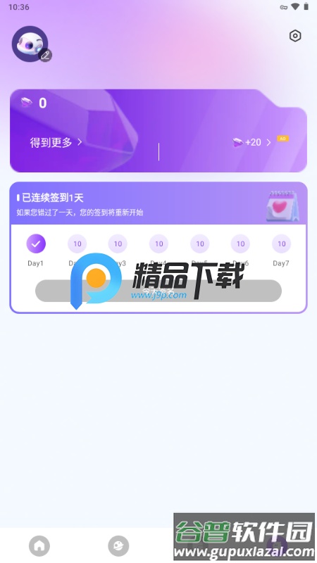 Sweet AI聊天截图1