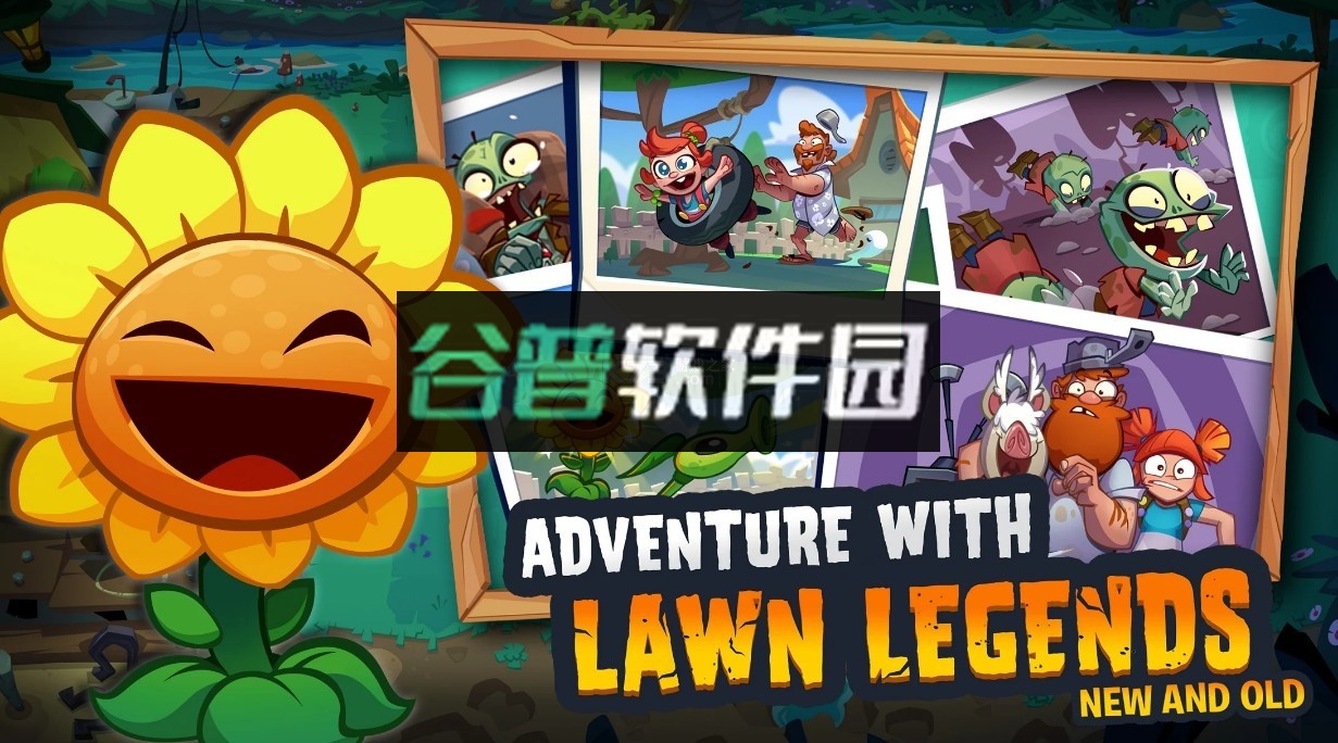 植物大战僵尸3测试服截图2