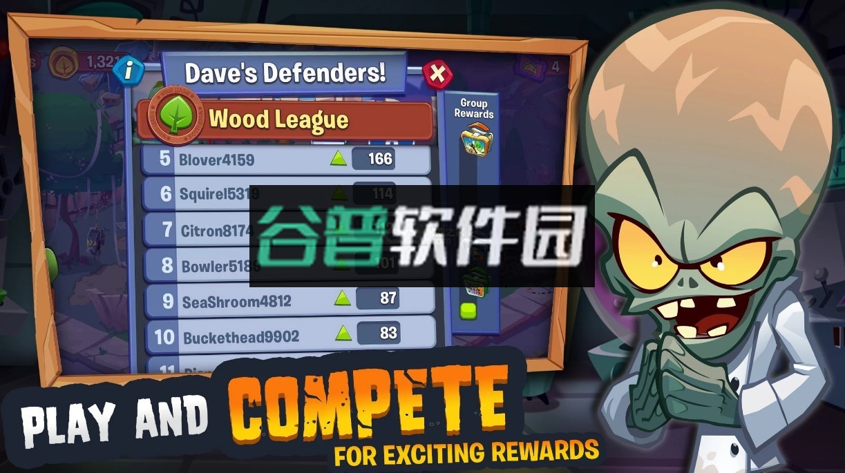 植物大战僵尸3测试服截图3