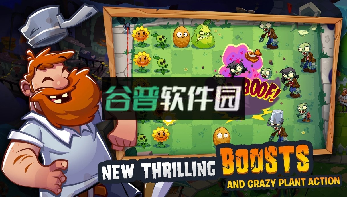 植物大战僵尸3测试服截图5