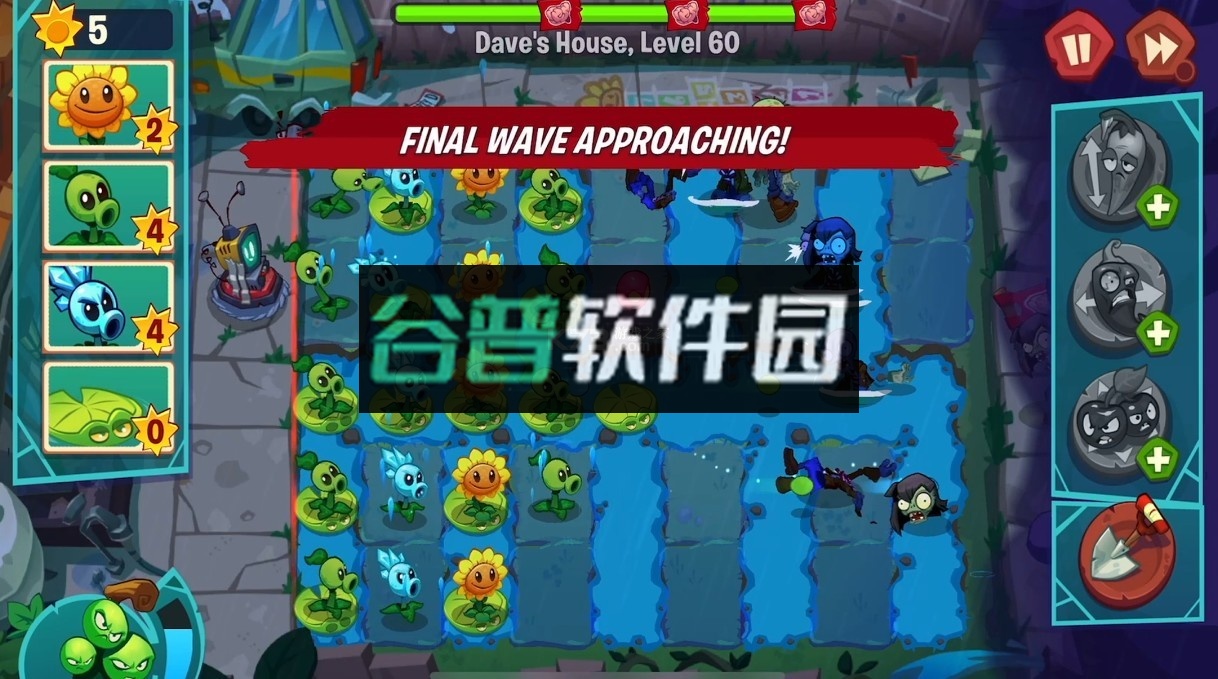 植物大战僵尸3测试服截图6