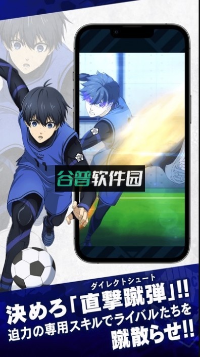 蓝色监狱手游官方下载最新版截图4