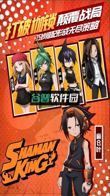 明日领主手游截图1