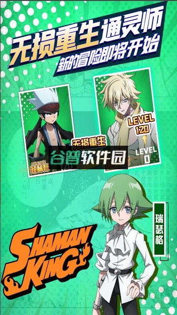 明日领主手游截图2