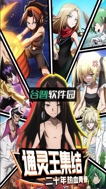 明日领主手游截图4