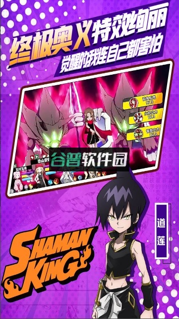 明日领主手游截图5