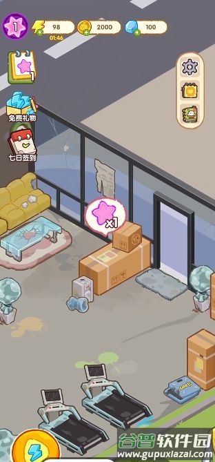 做一个经营者游戏截图3