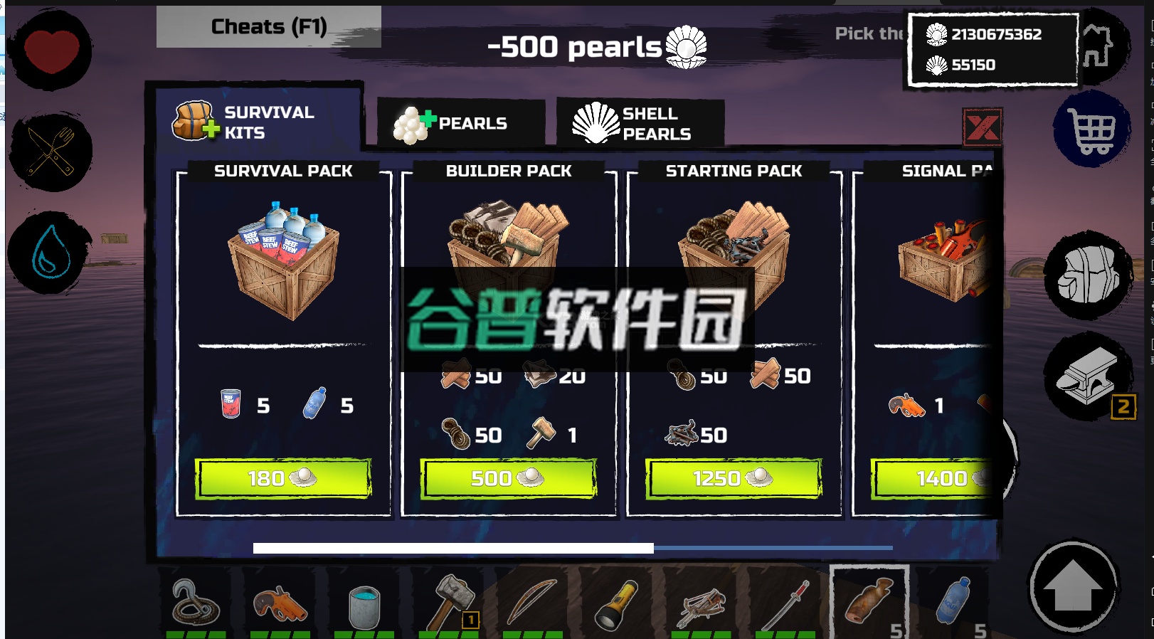 木筏求生手游破解版下载(孤舟求生)截图3