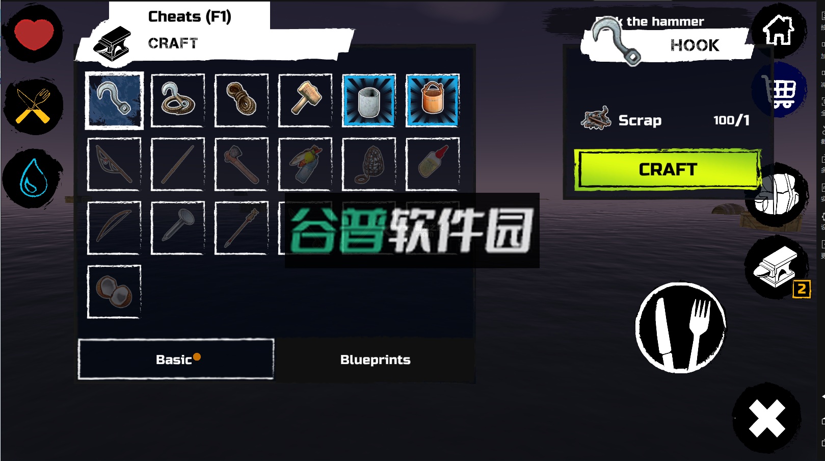 木筏求生手游破解版下载(孤舟求生)截图4