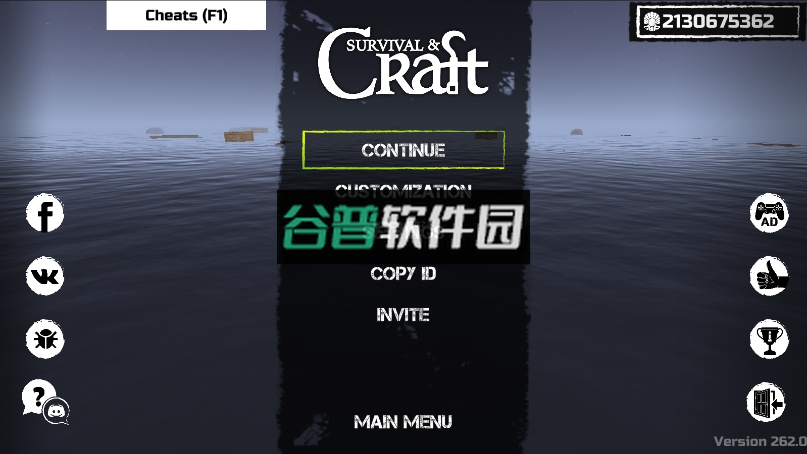 木筏求生手游破解版下载(孤舟求生)截图5