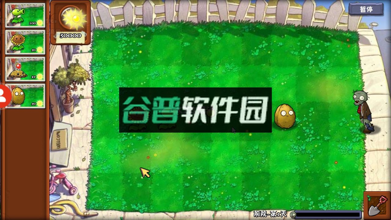 植物大战僵尸冒险时光2最新版下载截图5