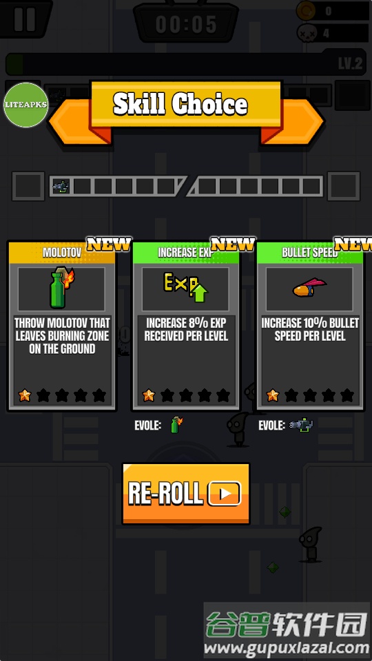 小小英雄蛋壳特攻队(Tiny Hero Survival.io)截图3