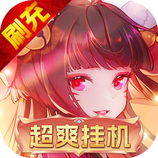 侠剑狂歌折扣平台v1.0.0