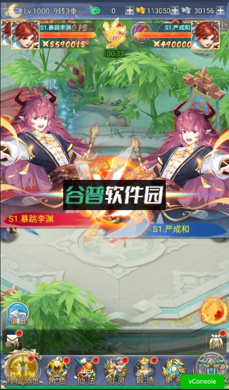 侠剑狂歌折扣平台截图3