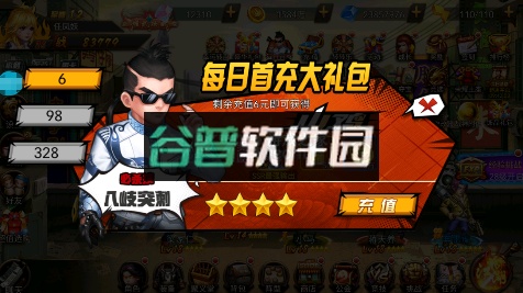 弥赛亚誓约官方版截图3