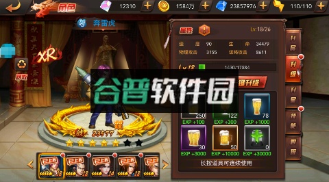 弥赛亚誓约官方版截图4