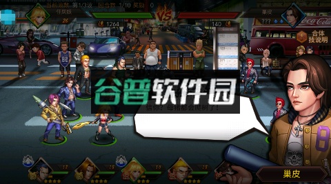 弥赛亚誓约官方版截图5