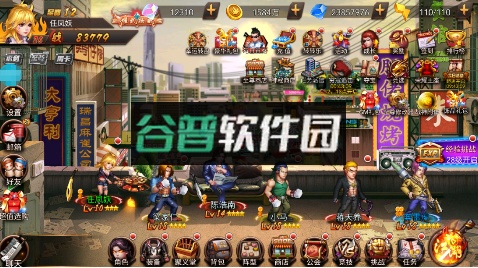 弥赛亚誓约官方版截图6