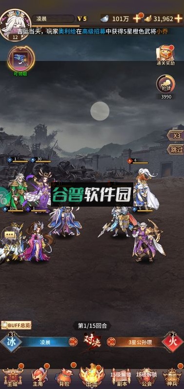 暴走萌星人官方版截图4