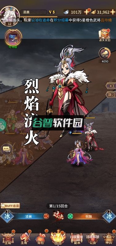 暴走萌星人官方版截图5